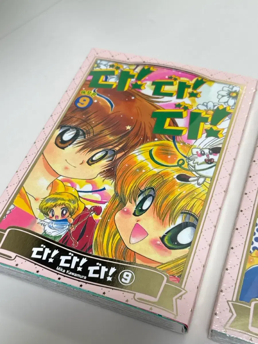 thumbnail-2